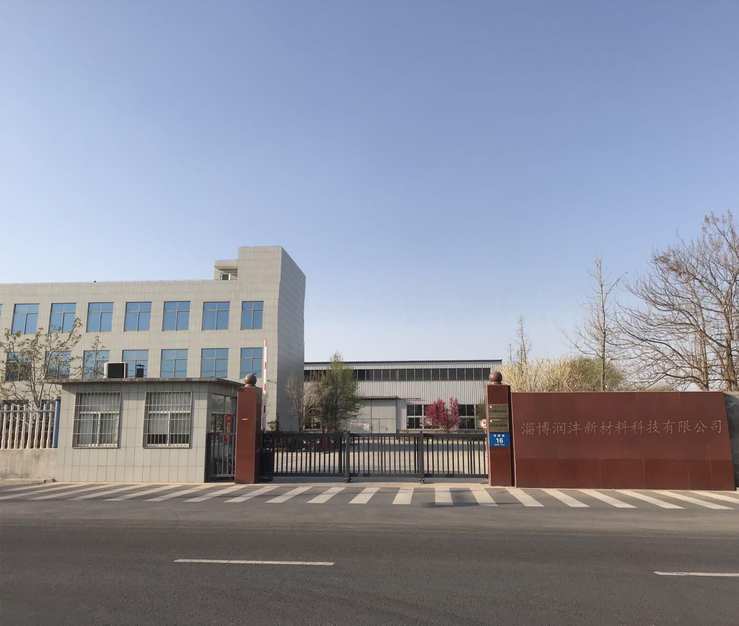 Shandong Runfenga CFRP Co., z oo